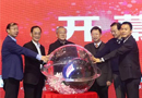 第三届中国电子商务行业门户大会在北京盛大启幕!