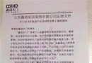 木门业,品牌纷纷涨价中……