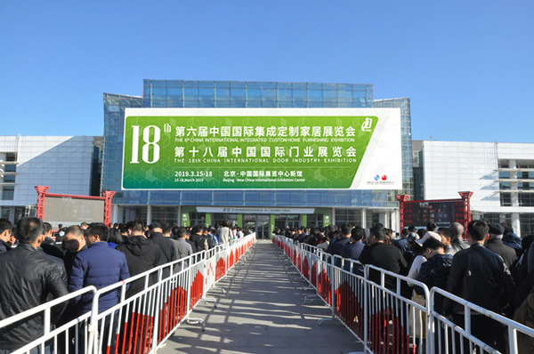 蓄势赋能，加速推动家居行业构建新生态 CIDE 2021北京定制家居门业展重装启幕