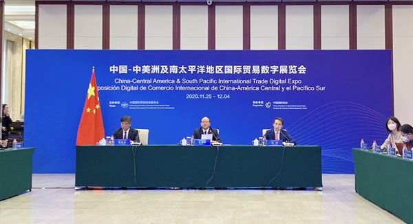 欧派木门亮相国际贸易数字展览会