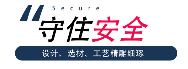 CIVO希欧门窗| 守得住安全，守得住温暖！