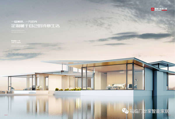 福临门恒温门窗|冬季怎么选门窗，才能使居住空间更舒适呢？