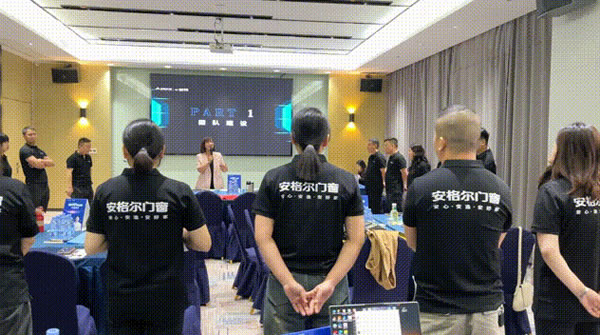 安格尔门窗超级卖手特训营（武汉站+遵义站）圆满举办