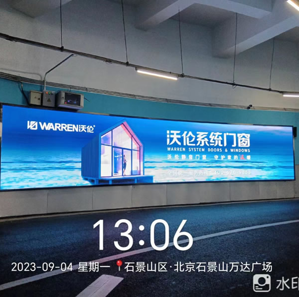 沃伦系统门窗|金九银十狂欢大促，京喜上线 引爆全城！