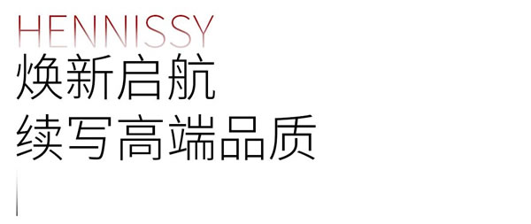盛世开业 品质领航 | 轩尼斯门窗佛山居然之家直营店开业盛典隆重举行！