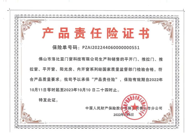 洛比亚| 选购大玻璃落地窗前，这几点你一定要懂！