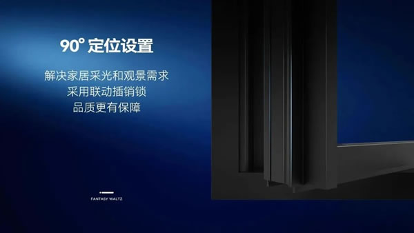 新品速递 | 以美学破圈,皇派门窗「幻·圆舞曲偏轴门」舞动优雅生活 新品速递 | 以美学破圈,皇派门窗「幻·圆舞曲偏轴门」舞动优雅生活