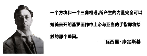 BDA×瓦瑟 | 现代美学起源,带你从建筑美学了解包豪斯的艺术世界 BDA×瓦瑟 | 现代美学起源,带你从建筑美学了解包豪斯的艺术世界