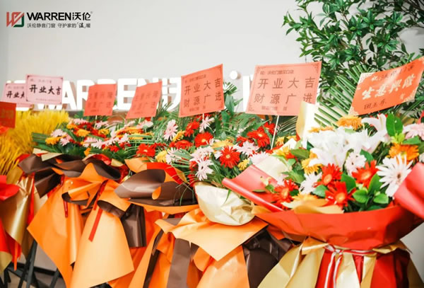 耀眼·夺目|沃伦门窗汉口旗舰店盛大开业 耀眼·夺目|沃伦门窗汉口旗舰店盛大开业