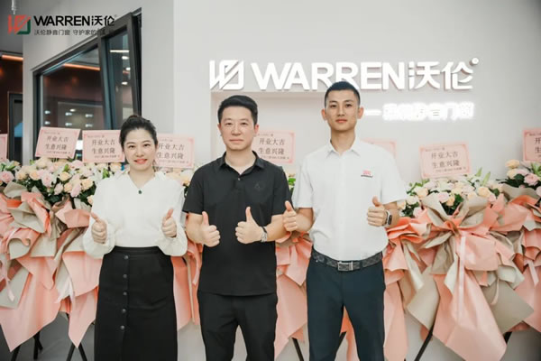 耀眼·夺目|沃伦门窗汉口旗舰店盛大开业 耀眼·夺目|沃伦门窗汉口旗舰店盛大开业