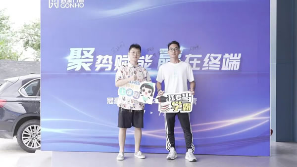 进无止境·蓄力启航丨冠豪门窗2023年夏季特训营圆满结束