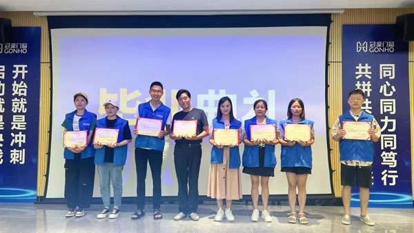 进无止境·蓄力启航丨冠豪门窗2023年夏季特训营圆满结束