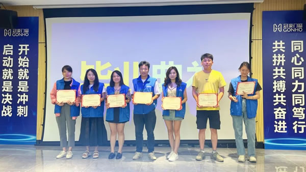 进无止境·蓄力启航丨冠豪门窗2023年夏季特训营圆满结束