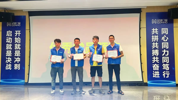 进无止境·蓄力启航丨冠豪门窗2023年夏季特训营圆满结束
