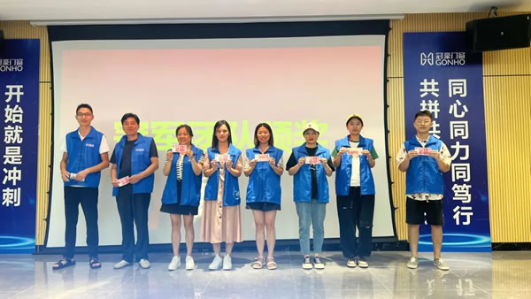 进无止境·蓄力启航丨冠豪门窗2023年夏季特训营圆满结束