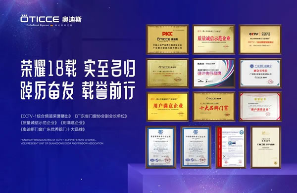 现场人气火爆 ! 奥迪斯新品品鉴会圆满结束