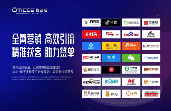 现场人气火爆 ! 奥迪斯新品品鉴会圆满结束