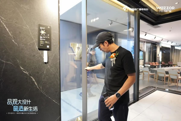 瓦瑟系统门窗携手房产频道《大设计》2023栏目启动会圆满举行！
