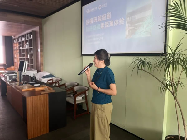 欧格玛门窗观唐社区分享会圆满落幕