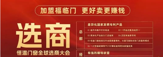 福临门世家|夏天你家更需要这样的门窗！了解一下