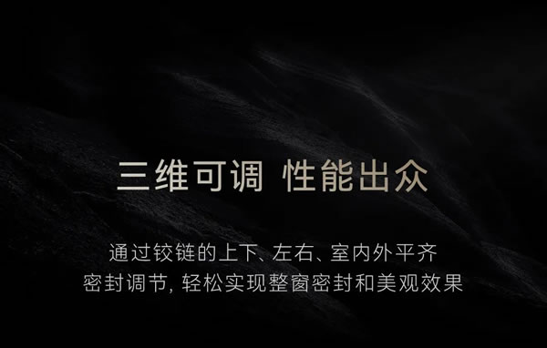 CMECH | 精装房的内平开窗如何改装？