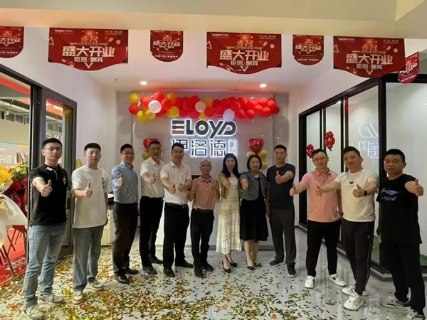 【开业喜讯】热烈庆祝伊洛德门窗四川泸州店盛大开业！