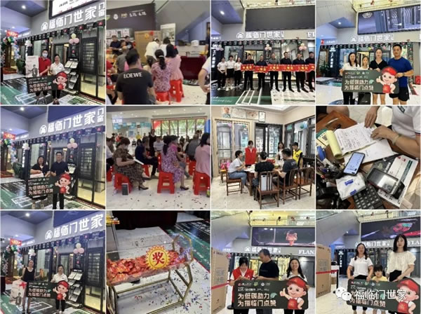 福临门恒温门窗惠城旗舰店18周年庆典暨节能中国行走进惠城取得圆满成功.