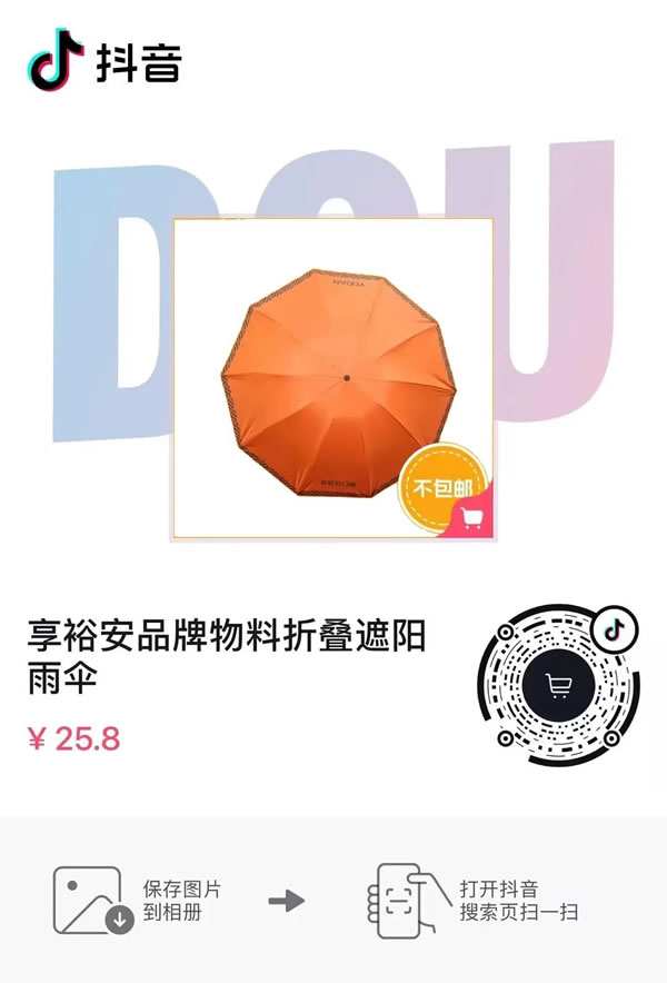 享裕安门窗开了间不打烊的店铺，速速收藏！