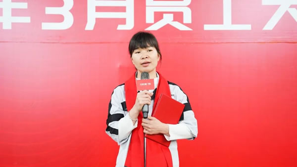 员工大会 | 安柏瑞门窗3月员工大会顺利召开！