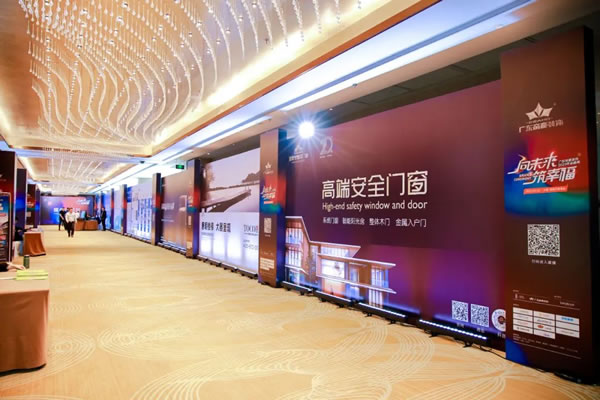 强强联合 | 圣堡罗与帝豪装饰集团正式达成战略合作