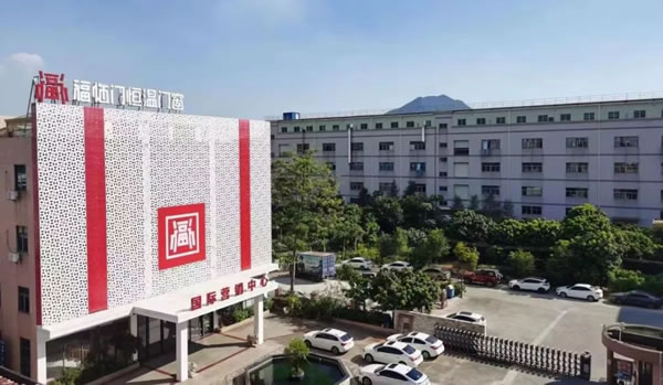 逆势增长的密码②|福临门:四大提升 助力智能家居再上新台阶 逆势增长的密码②|福临门:四大提升 助力智能家居再上新台阶