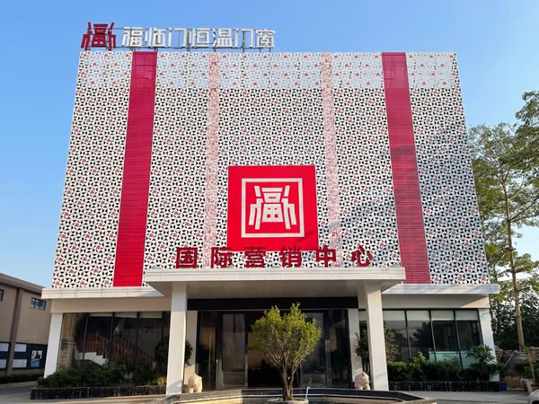 逆势增长的密码②|福临门:四大提升 助力智能家居再上新台阶 逆势增长的密码②|福临门:四大提升 助力智能家居再上新台阶