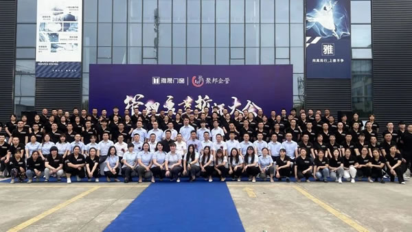 雅晟门窗·全国招商|窗收财富 · 乘晟出击 雅晟门窗·全国招商|窗收财富 · 乘晟出击