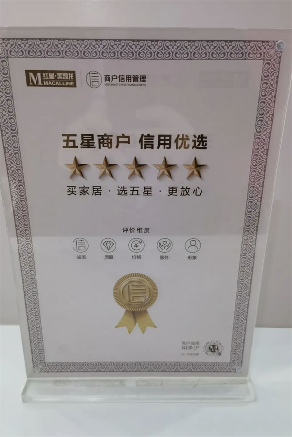 新媒体助力明樘品牌发展