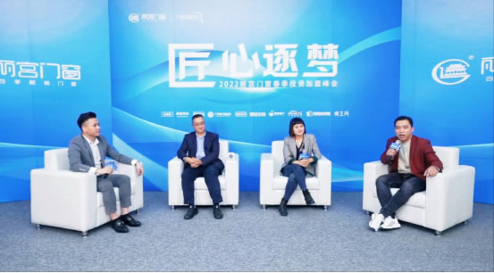 匠心逐梦——2022丽宫门窗春季投资加盟峰会圆满收官