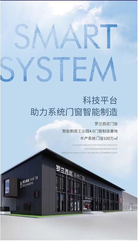万亿商机，虚位以待，罗兰西尼等你来！