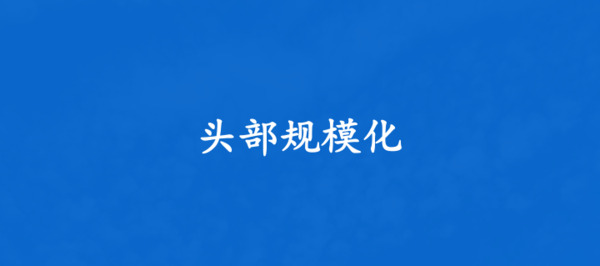 “风”与“变”！2023家居行业正在发生的10大变化！_1