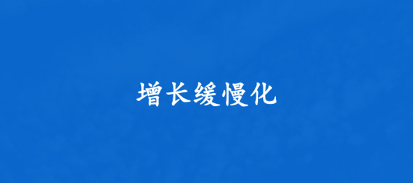“风”与“变”！2023家居行业正在发生的10大变化！_2