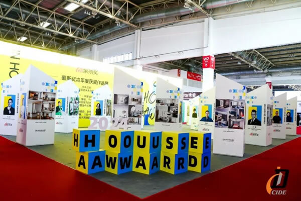 回顾 | 穿透行业内卷周期，在CIDE预见家居大未来_10